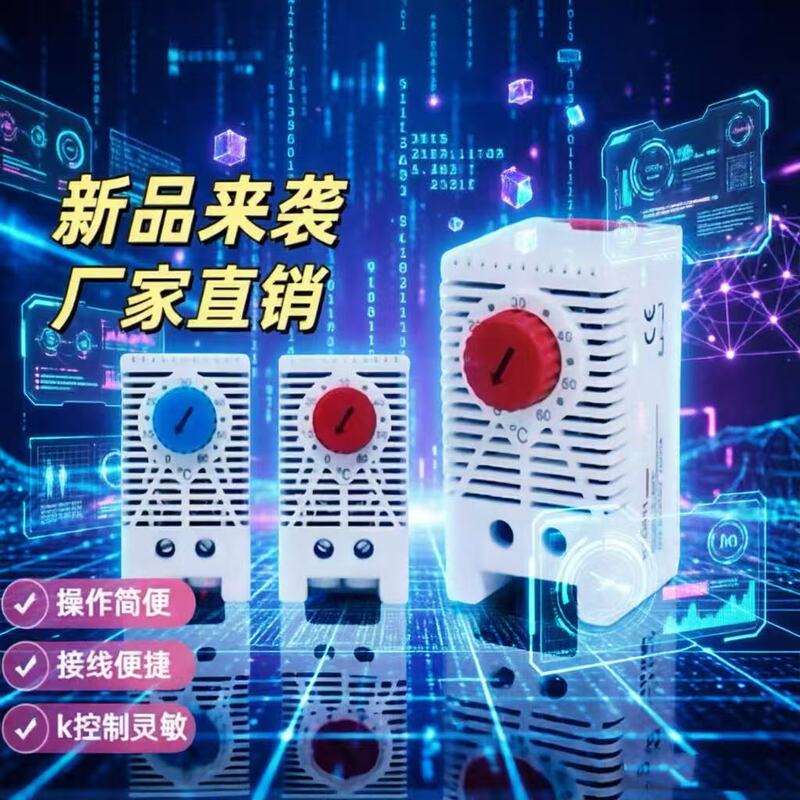 Temperature Control Kto011 Thermostat Automatic Switch Kts011 Fan Humidifier Temperature Controller Cooling and Heating