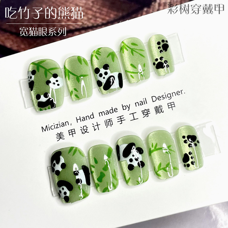 [Panda Eating Bamboo] Cat Eye Wearable Nails Nail Patch Handmade Manicure Fake Nails