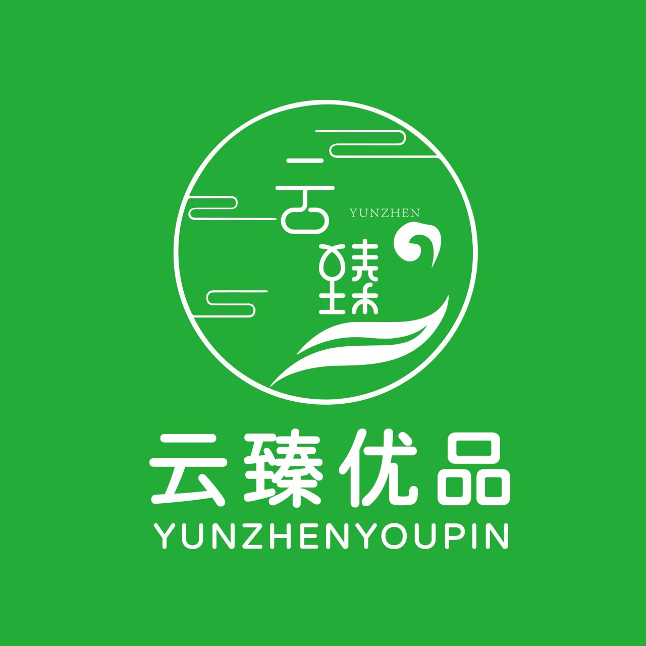 云臻优品供应链的LOGO