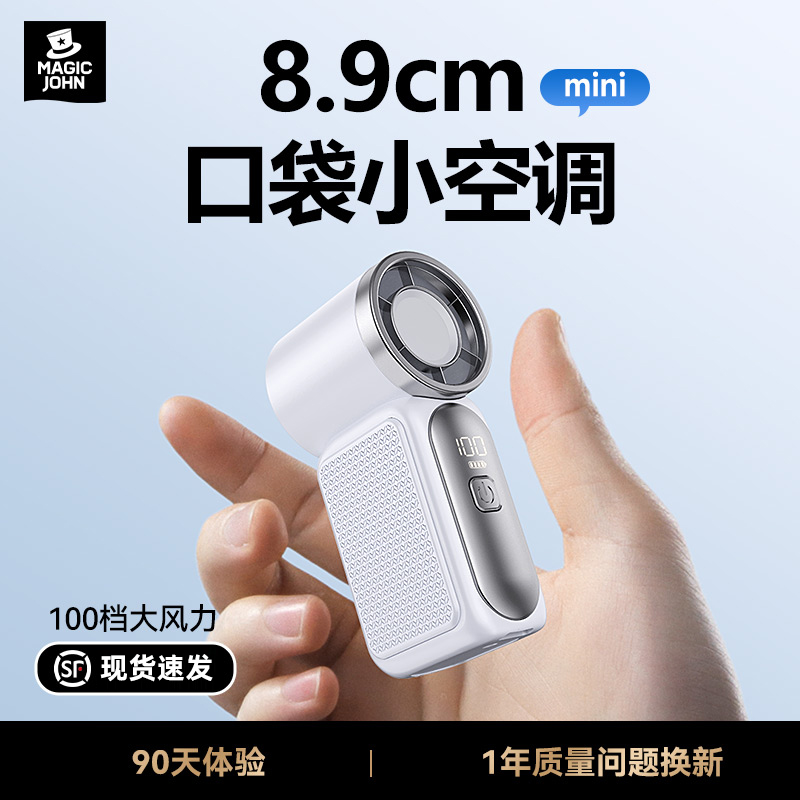 东风153冷凝器+康明斯空调冷凝器芯片+电子风扇总成8105Z45-020：卡车司机必备神器解析！
