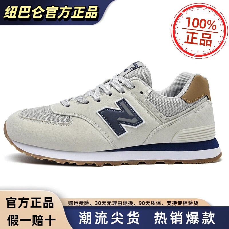 New Balance Official Genuine Spring and Summer N-Series 574 Sneakers, Unisex Sports Shoes, Couple Running Shoes, Hot-Selling Model