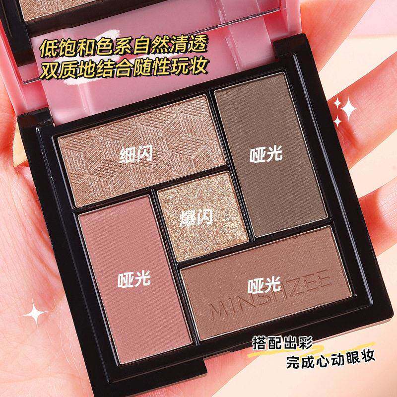 茗希芝五色眼影盘怎么选？低饱和哑光珠光一盘搞定日常妆_眼影_淘宝美妆网