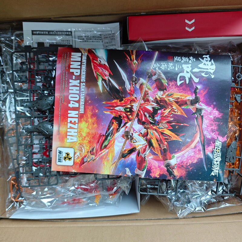 The Mechanical Core Assembled Nezha Star Armor Soul General Guochuang Mecha Alloy Skeleton Model Parts Replacement The Mechanical Core Assembled Nezha Star Armor Soul General Guochuang Mecha Alloy Skeleton Model Parts Replacement