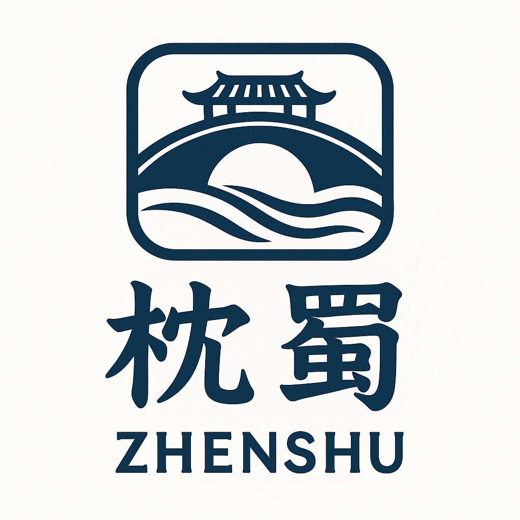 枕蜀旗舰店的LOGO