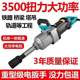 Industrial-Grade 220V Electric Wrench, High-Power Plug-In Impact Wrench, High-Torque Socket Tool, Heavy-Duty Electric Impact Gun