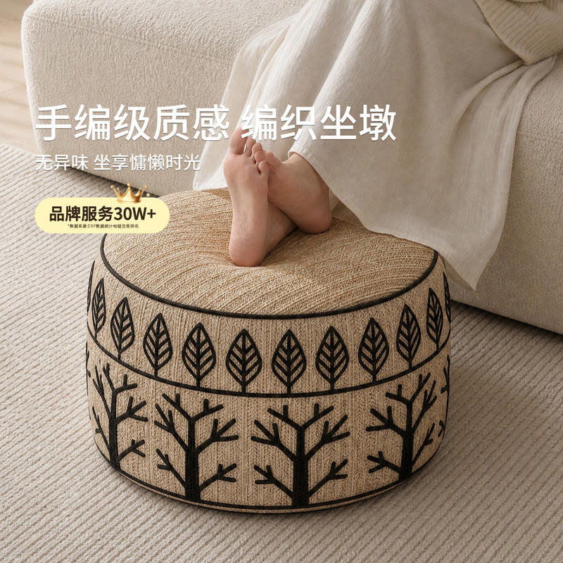 Removable and Washable Woven Round Floor Cushion for Living Room, Comfortable for Long Sitting, Straw Woven Seat Cushion for Home Use, Lazy Cushion for Sitting on the Floor Removable and Washable Woven Round Floor Cushion for Living Room, Comfortable for Long Sitting, Straw Woven Seat Cushion for Home Use, Lazy Cushion for Sitting on the Floor