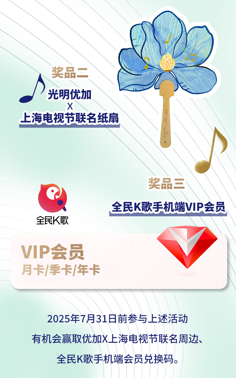 安享好物 安享B级纯奶-光明优加 3.8纯牛奶