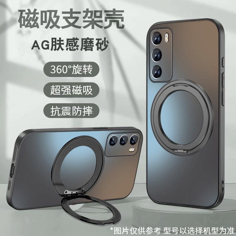Suitable for Huawei P40Pro Mobile Phone Case P40 New Magnetic Rotating Stand Simple Solid Color P40Pro+ Anti-Fall Cover P30Pro Skin-Feel Matte P20Pro Full-Cover Silicone High-End Men's and Women's Case Suitable for Huawei P40Pro Mobile Phone Case P40 New Magnetic Rotating Stand Simple Solid Color P40Pro+ Anti-Fall Cover P30Pro Skin-Feel Matte P20Pro Full-Cover Silicone High-End Men's and Women's Case