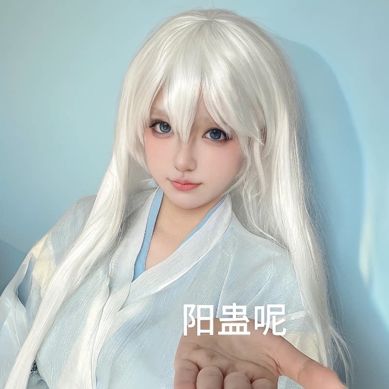 蛊真人cos服白凝冰女清冷感纯白色长直发空气刘海新中式整顶头套,美到窒息的古风造型,你准备好了吗?🌸-帽子假发-淘宝好物网