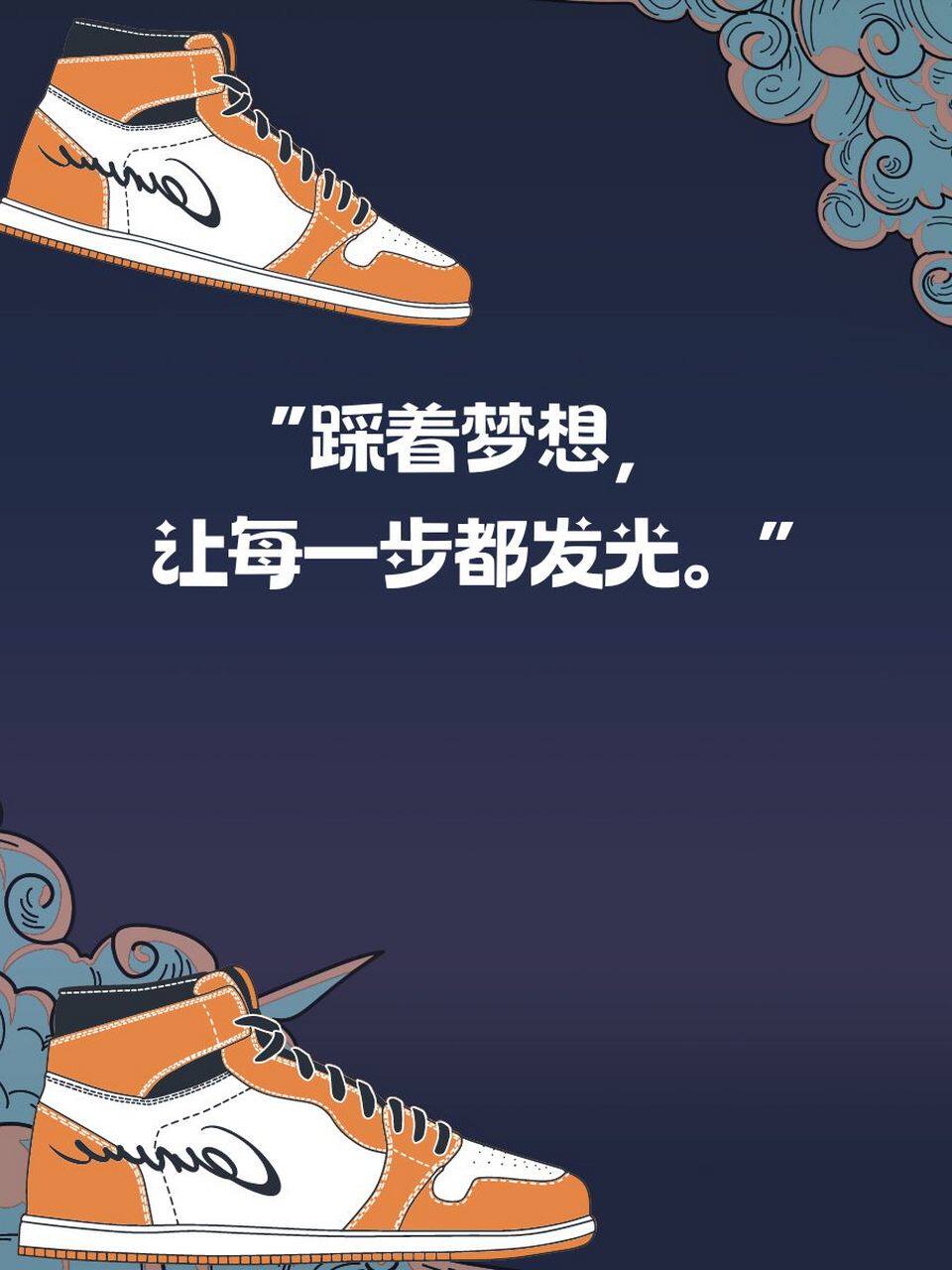 脚丫外贸鞋店的LOGO