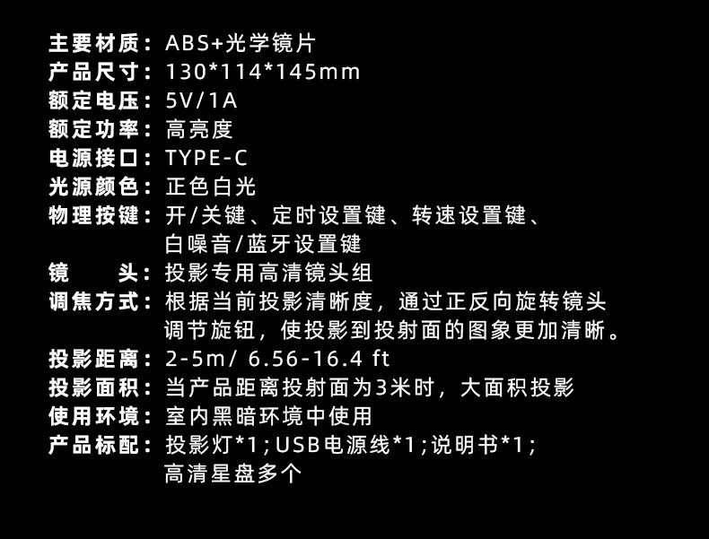 лампа 宇航员气氛围灯星空顶投影仪小夜灯房间卧室情调满天星星光梦幻