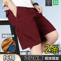 Scarecrow Men's Pure Cotton Quarter Shorts Men's 2025 Summer New Casual Large Pants Loose Beach Medium Pants