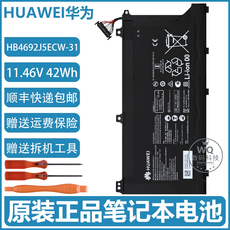 Original Huawei Bohl-Wdq9Hn Wfq9Hn Wfq9 Wfp9 Computer Battery Hb4692J5Ecw-31 Original Huawei Bohl-Wdq9Hn Wfq9Hn Wfq9 Wfp9 Computer Battery Hb4692J5Ecw-31
