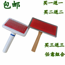 Fur brush Clothes hair collar special care device Fur floating hair care brush Fur carder Pet comb brush