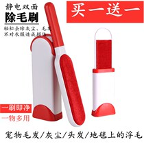 Wool coat special brush cashmere brush double-sided clothing electrostatic dust brush Dry cleaning bristle artifact Clothes sticky hair device