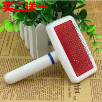 Fur brush Clothes special care brush Hair collar comb brush Floating hair care comb Pet comb brush