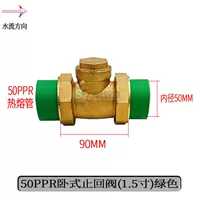 50 (1,5 -инч) PPR Горизонтальный стоп -клапан зеленый
