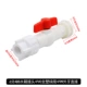 6 баллов ABS Connector+PVC шаровой клапан+PPR Внешние зубы прямые