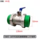 MS PPR Dual -Giving Ball -Connected Ball Calve Green 1,5 дюйма