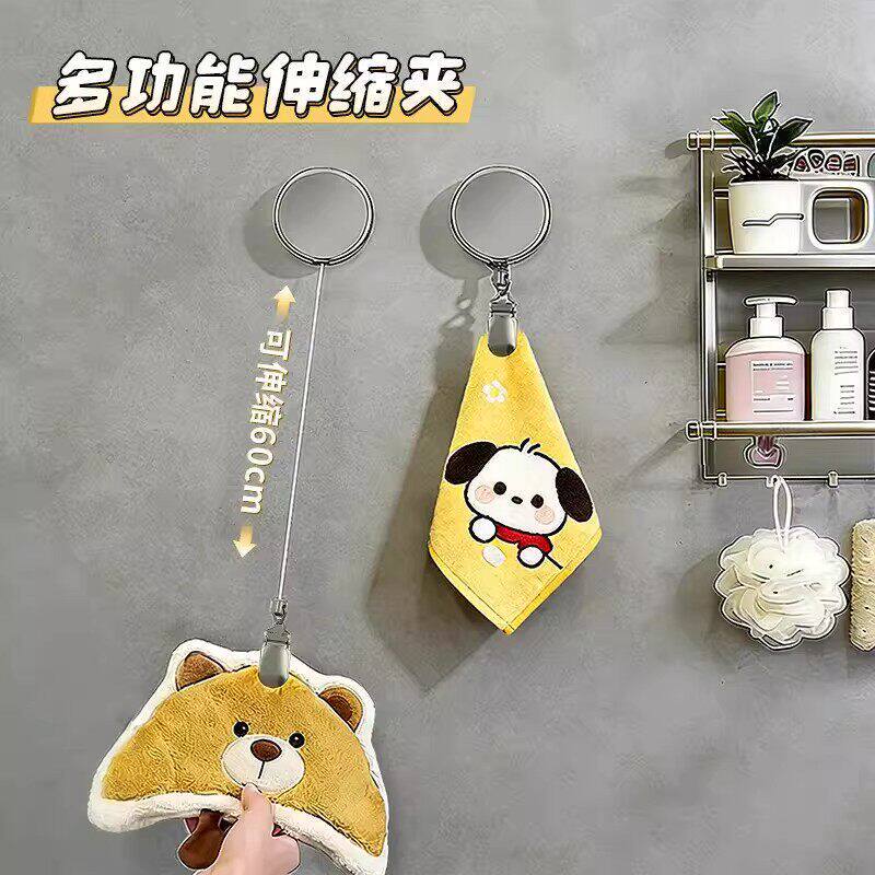 Multifunctional Retractable Towel Clip with Automatic Rebound and Shrink Hook, No-Drill Hand Towel Holder, Easy-Pull Cord, Daily Use Set
