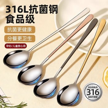 Stainless steel spoon food grade long handle rice spoon spoon