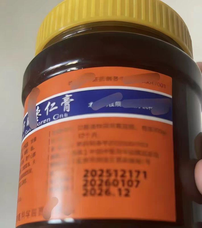 Beijing Xiyuan Same Style Product, Guaranteed Genuine, Free Shipping, Sour, Bottled, Can Be Purchased Directly