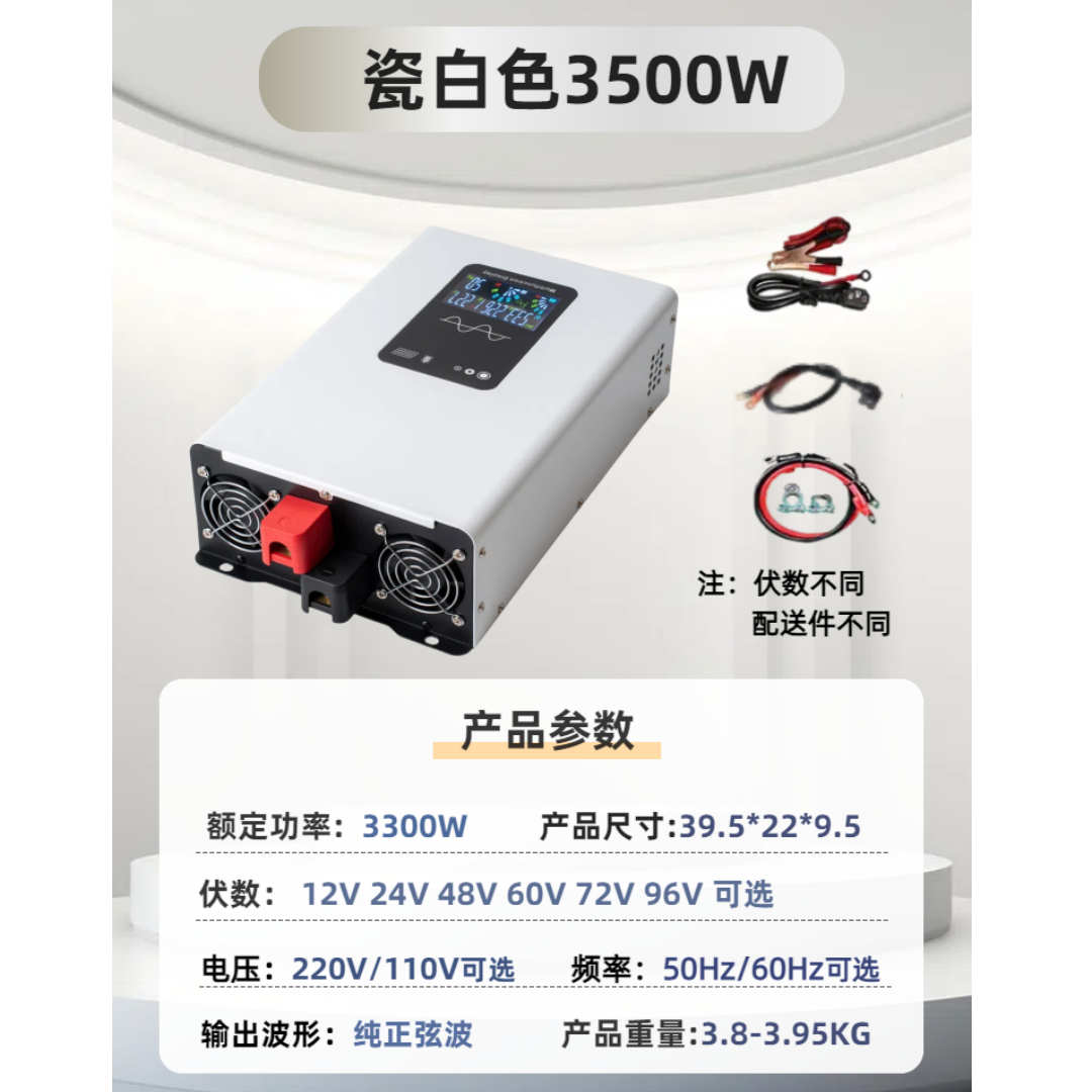 家庭能源新宠：800W微型逆变器如何点亮阳台