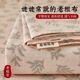 Summer thickened old coarse cloth bed sheets single piece original cotton home student dormitory bed sheets single person double person machine washable