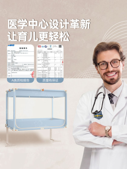 No-Installation Required Splicing Bed Mosquito Net and Bed Rail Integrated Children's Anti-Fall Baby Bed Guardrail for Home Bedroom Full-Cover Type