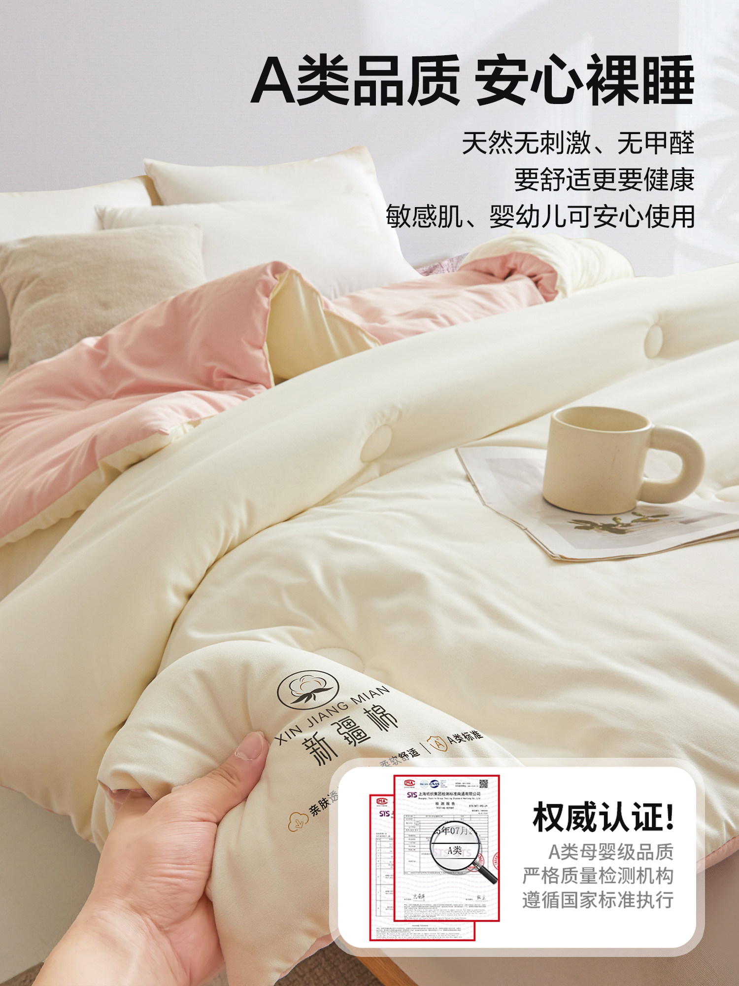 Urban Beauty Xinjiang Cotton Quilt All-Season 2025 New Winter Quilt Core Thickened Warm Single Quilt