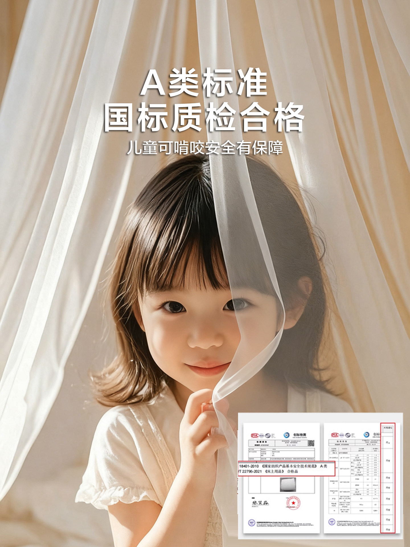 Thickened Cotton-Padded Bed Tent for Home Bedroom, Windproof and Warm, Children's Anti-Fall Mosquito Net, Blackout Bed Curtain, Indoor Bed Tent