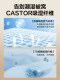 Urban Beauty Puff Quilt Pro quilt core autumn and winter thickened warm winter quilt quilt universal spring and autumn quilt