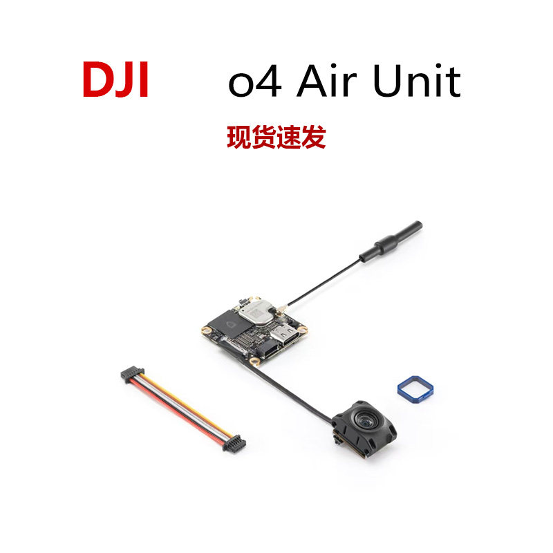DJI O4 Air Unit HD Image Transmission FPV Drone Accessories -