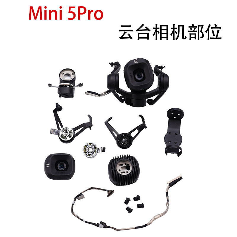Repair parts for DJI Mini 5 Pro gimbal camera assembly Y/P/R motor gimbal bracket -