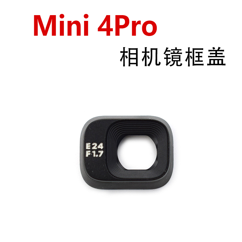 Suitable for Dji Mini 4Pro Camera Frame Cover Mini4Pro Frame Cover Disassembly Lens Ring Repair Parts Suitable for Dji Mini 4Pro Camera Frame Cover Mini4Pro Frame Cover Disassembly Lens Ring Repair Parts