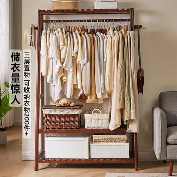 Full solid wood hanger bedroom floor-standing clothes and hat rack room drying d clothes rack bedside storage clothes rack beech wood clothes