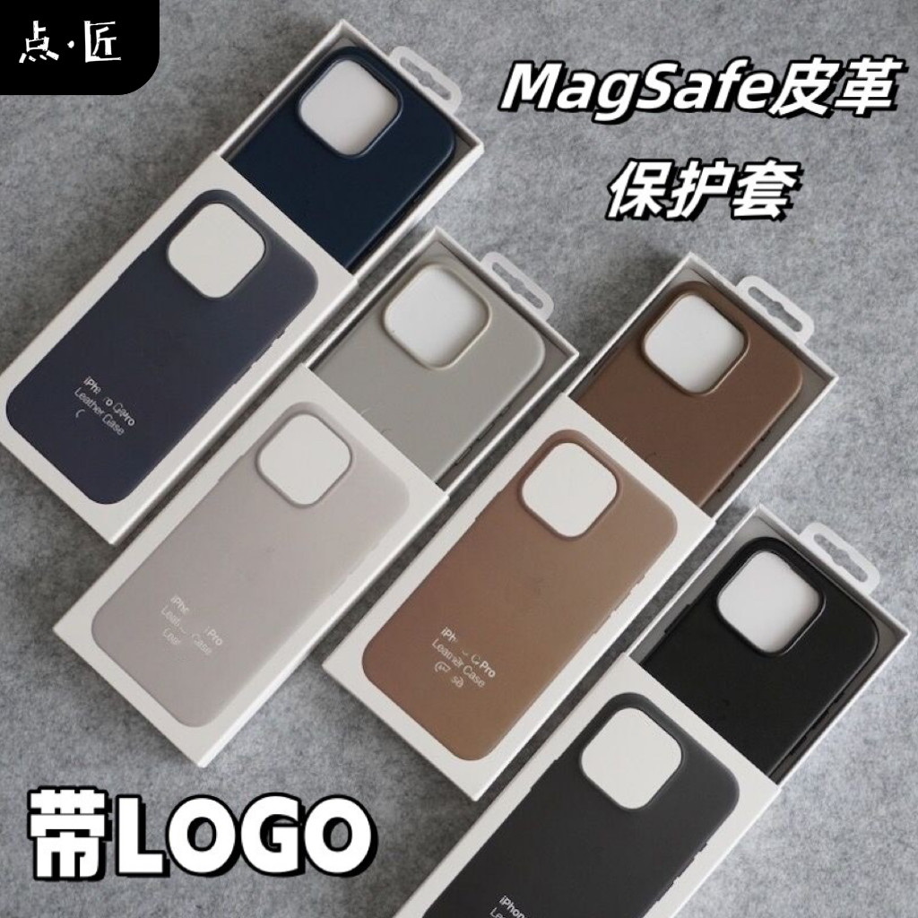 Dianjiang подходит для кожаного чехла для мобильного телефона Apple 16promax magnetic shell animation iPhone15promax Huaqiangbei, нового верха с 14promax shell, универсального защитного чехла от падения.