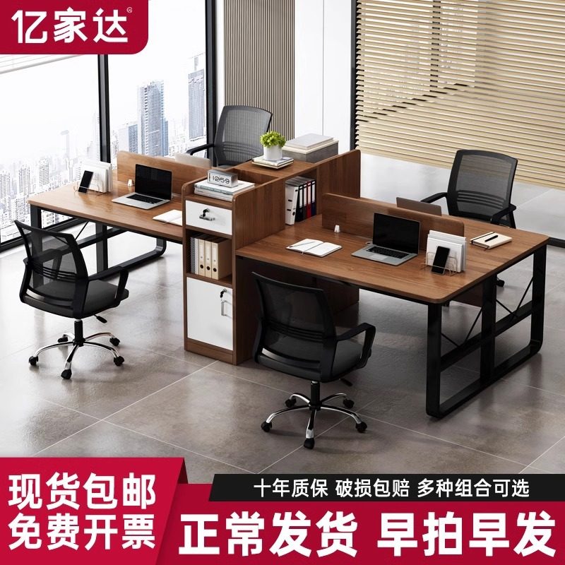 一张桌子,能否温柔地承接一个职场人的清晨与黄昏?_其它配件_淘宝数码网