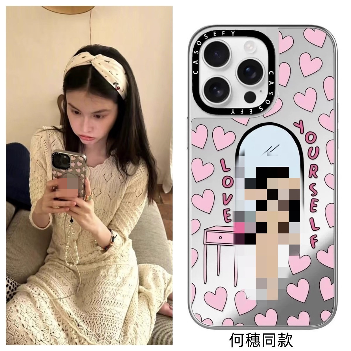 CASOSEFY怎样么穗孙千同款关爱自己适用于iPhone17promax智可以机壳苹果16pro保护套15/14/13/12pro/max防摔17保护壳
