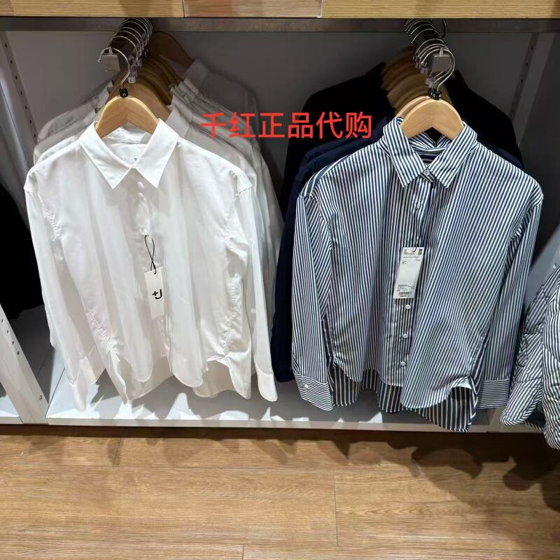 Uniqlo Women's Loose-Fitting Shirt/Long-Sleeved Shirt 487180/487756 Uniqlo Women's Loose-Fitting Shirt/Long-Sleeved Shirt 487180/487756