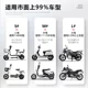 Electric Vehicle Rain Cover, Universal Sun Protection, Transparent and Thickened Motorcycle Cover, Dustproof and Windproof, Battery Vehicle Rain Cover