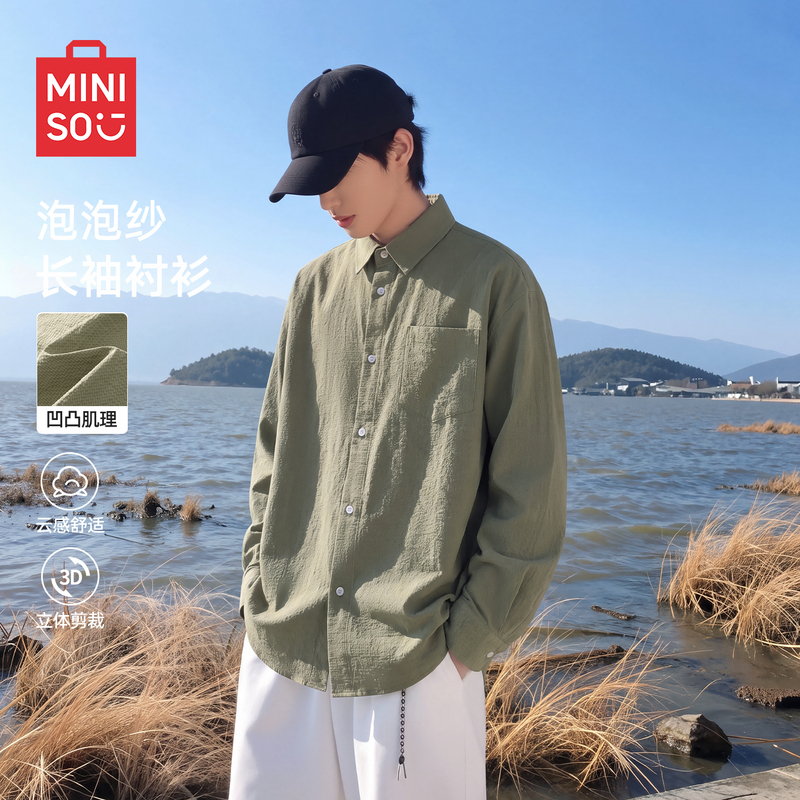 Miniso Youth Men's Shirt Autumn Three-Proof Bubble Fabric Workwear Drapey Regular Shoulder Turn-Down Collar Long Sleeve Shirt Y