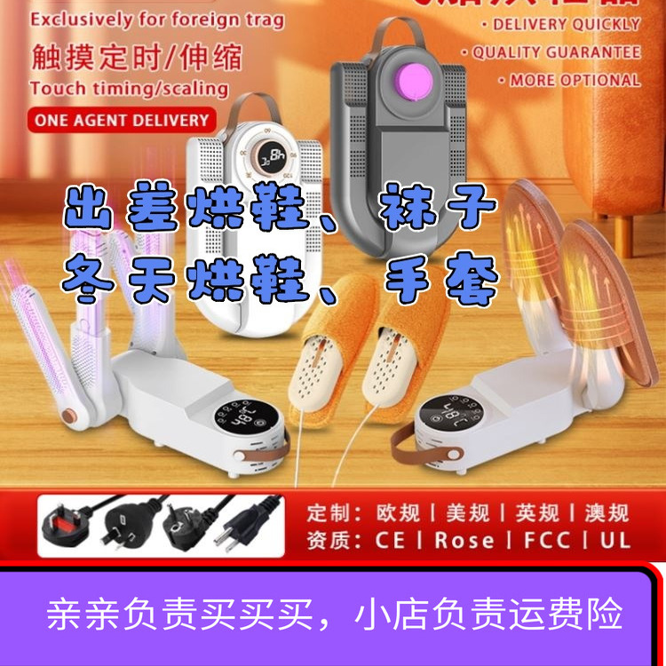 南方潮湿难题破解者：便携式烘干机如何拯救冬季潮湿烦恼