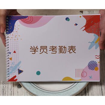 Office 48 days student learning situation scene attendance punch-in record form account expense roster notebook
