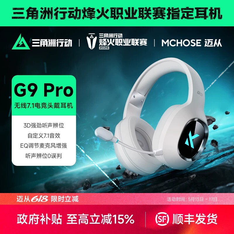 Mchose G9 Pro Headset for Gaming, Dedicated for Computers, Four-Mode, Three Bluetooth Wireless with Microphone