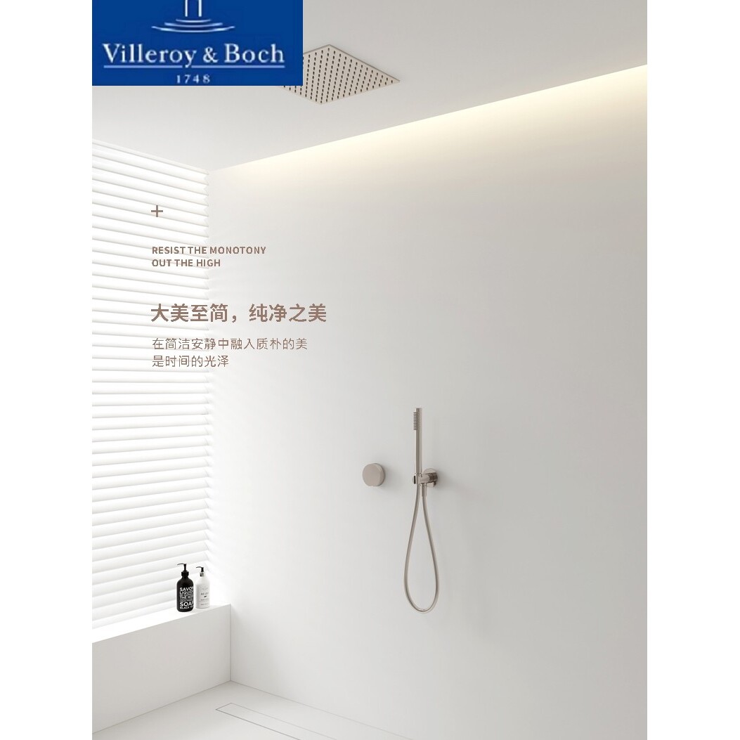 德国唯宝Villeroy&Boch花洒测评🔥全网最细拆解!暗装入墙式居然这么顶?!-普通花洒套装-淘宝好物网