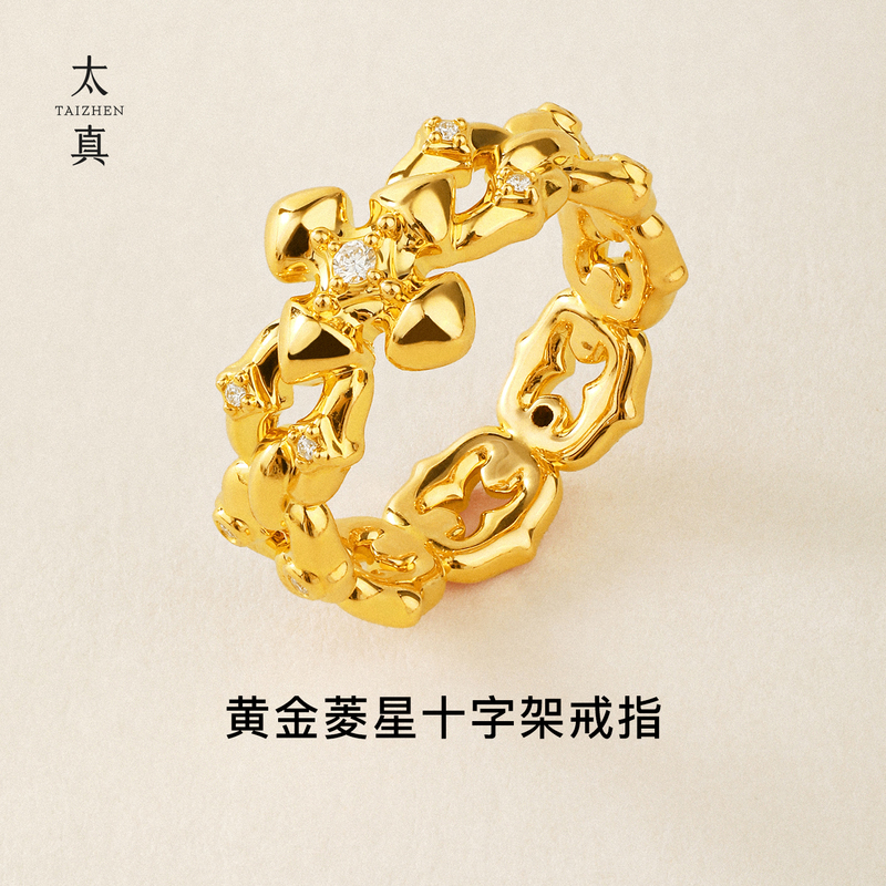 New Product Launch【Golden Diamond Cross Ring】Original Design by Tai Zhen, 999 Pure Gold with Diamonds, Index Finger Ring, Tail Ring