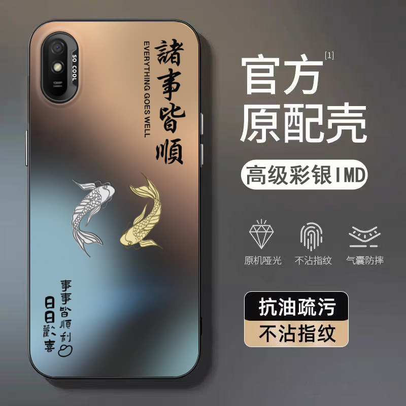 Good Luck Koi Fish Case for Redmi 9A Phone Case Xiaomi Redmi9A New Model M2006C3Lc Protective Cover Red Anti-Drop Silicone Soft Case with Tempered Glass Film for Elderly Redmin Men and Women Back Cover Good Luck Koi Fish Case for Redmi 9A Phone Case Xiaomi Redmi9A New Model M2006C3Lc Protective Cover Red Anti-Drop Silicone Soft Case with Tempered Glass Film for Elderly Redmin Men and Women Back Cover