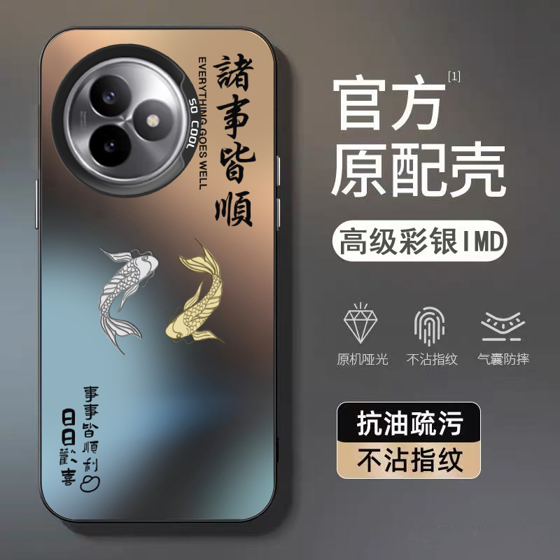 Suitable for Redmi K80 Ultra Phone Case, Redmi Xiaomi Redmi K80 Ultra Chinese Style New K80U Protective Cover 25060Rk16C Full Coverage Anti-Drop K8O Silicone Back Cover for Men and Women Suitable for Redmi K80 Ultra Phone Case, Redmi Xiaomi Redmi K80 Ultra Chinese Style New K80U Protective Cover 25060Rk16C Full Coverage Anti-Drop K8O Silicone Back Cover for Men and Women