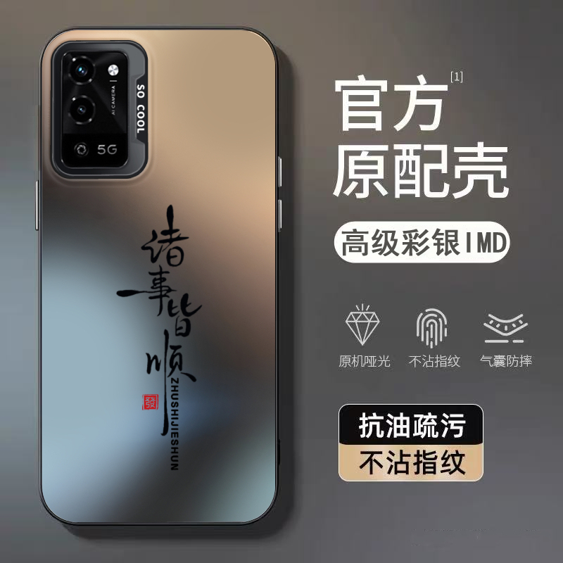 Suitable for Oppoa56 Mobile Phone Case A56S Protection Pftm20 Set Opa565G New Oppo Matte Shell Oppopfvm Model 0Pp0Oppoa Anti-Fall Oppa Creative Men's and Women's 5g Back Shell Suitable for Oppoa56 Mobile Phone Case A56S Protection Pftm20 Set Opa565G New Oppo Matte Shell Oppopfvm Model 0Pp0Oppoa Anti-Fall Oppa Creative Men's and Women's 5g Back Shell